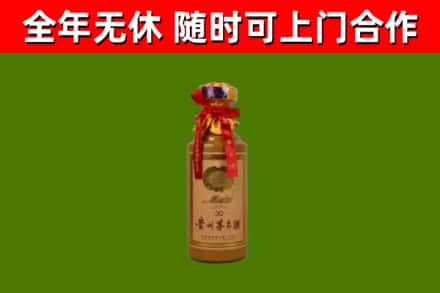 雅安市回收30年茅台酒