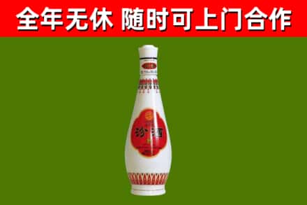 雅安市回收老汾酒
