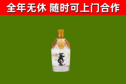 雅安市回收董酒