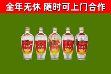 雅安市烟酒回收公斤五粮液.jpg
