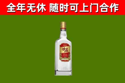雅安市回收尖庄酒