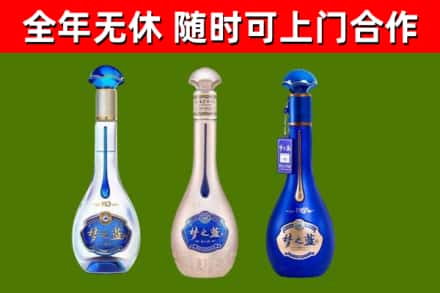 雅安市回收梦之蓝