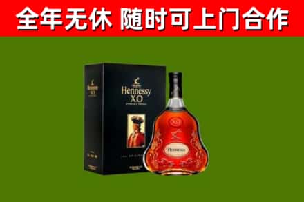 雅安市回收轩尼诗洋酒