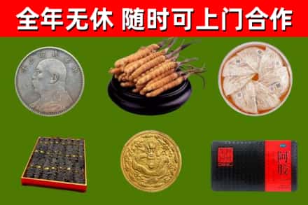 雅安市回收礼品
